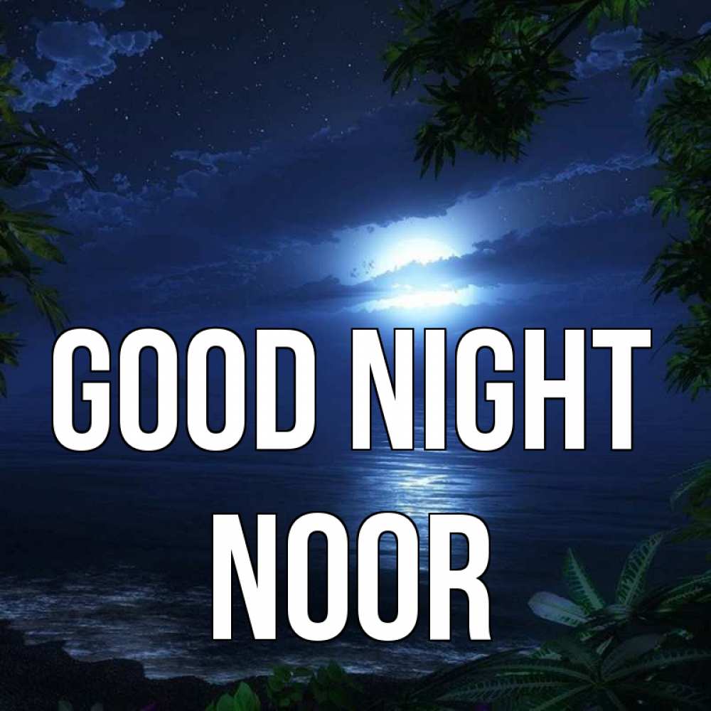 Greetings card с именем, Noor Good night тропический остров Greetings with text for free download 