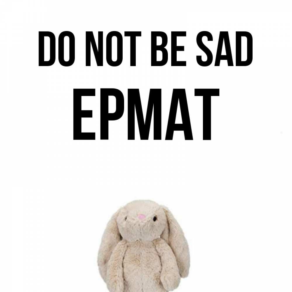 Greetings card с именем, Ермат Do not be sad детская игрушка зайчика Greetings with text for free download 