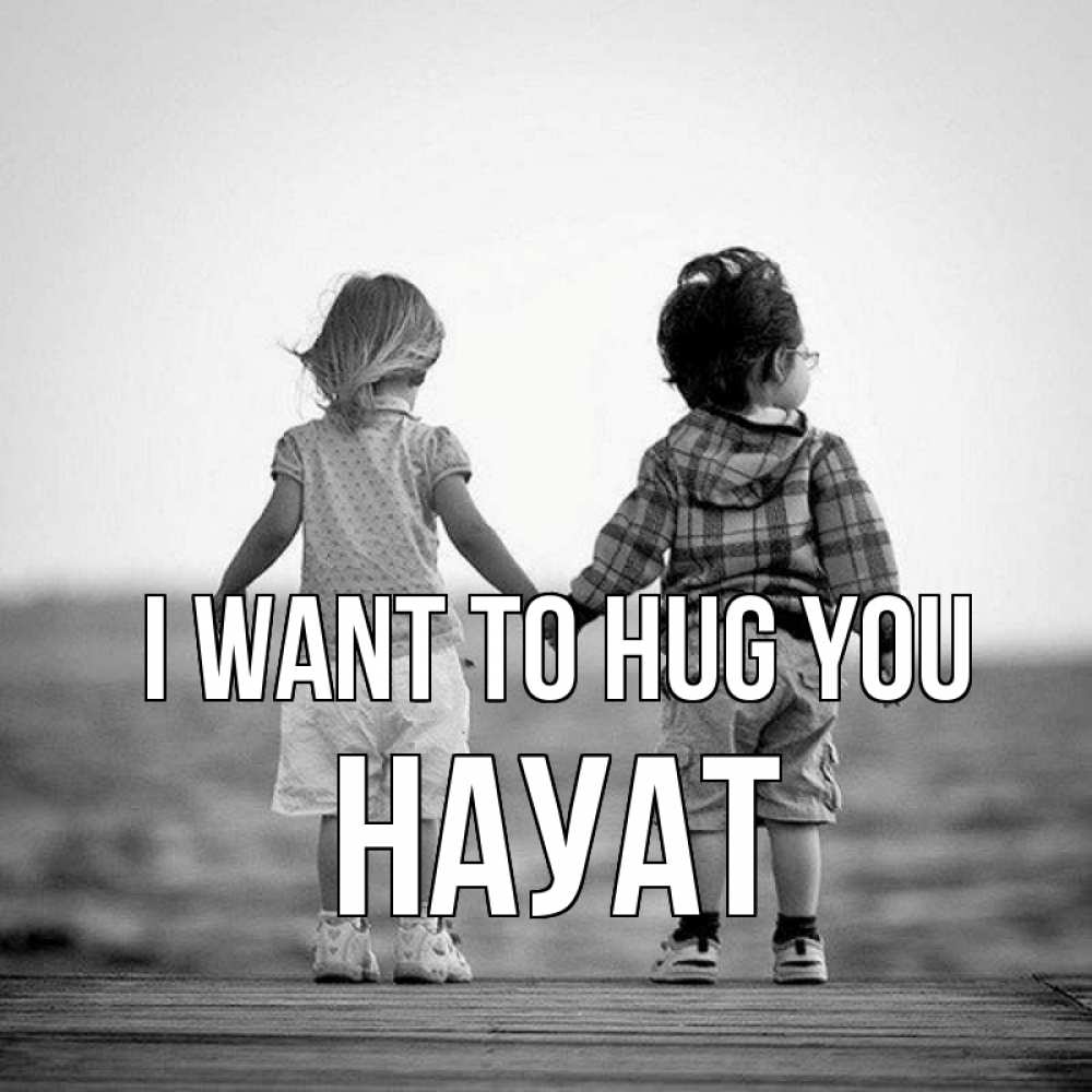 Greetings card с именем, НАУАТ I want to hug you давай дружить Greetings with text for free download 