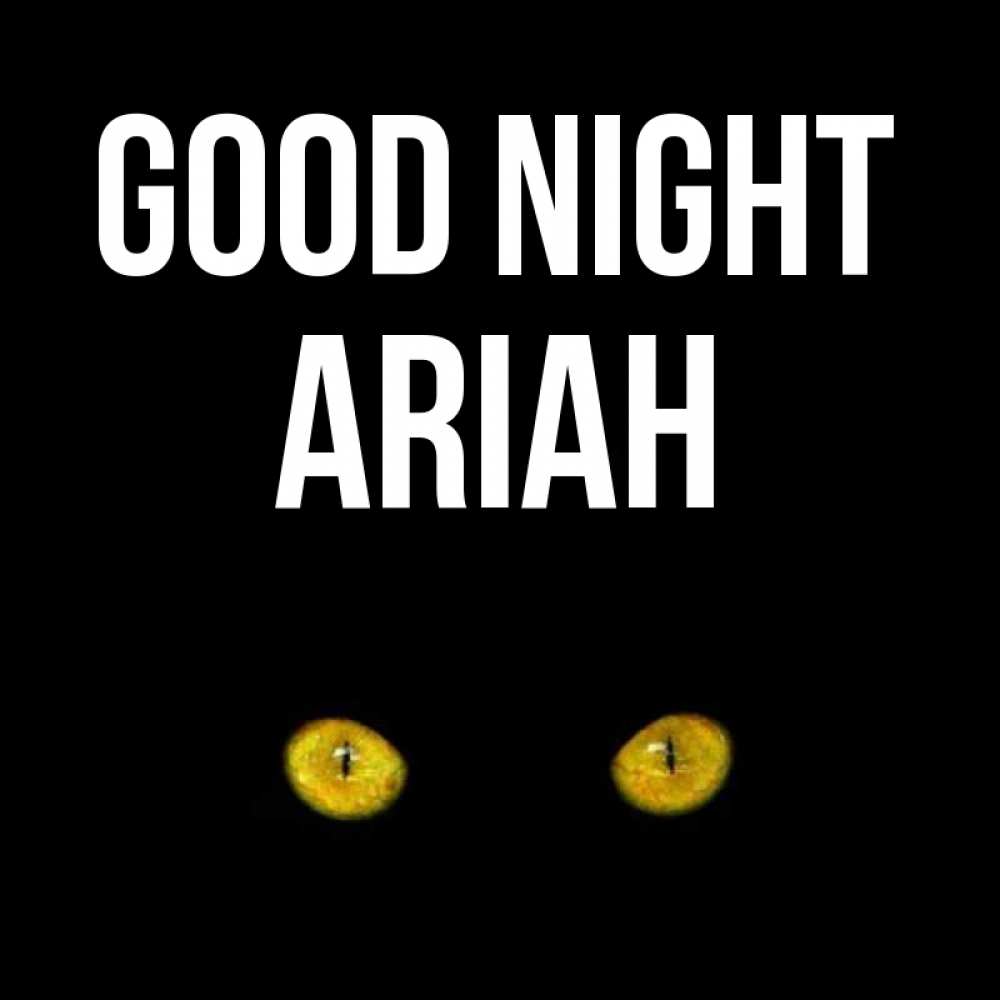 Greetings card с именем, Ariah Good night сладких снов бесстрашный мой дружочек Greetings with text for free download 