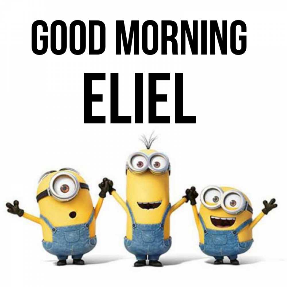 Greetings card с именем, Eliel Good morning бодренького утра Greetings with text for free download 