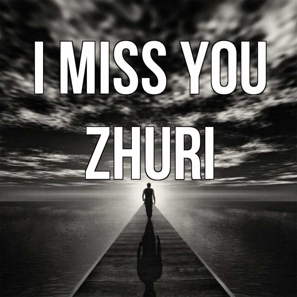 Greetings card с именем, Zhuri I miss you к тебе Greetings with text for free download 