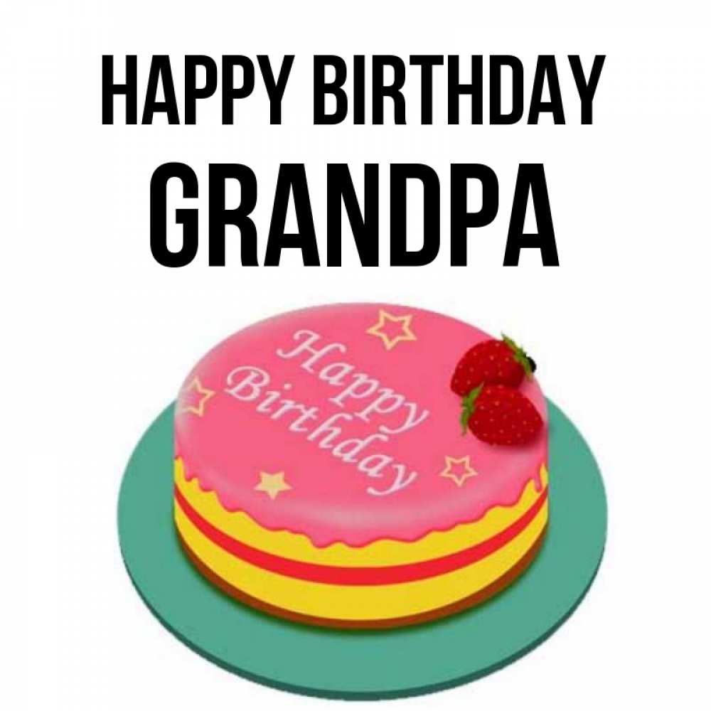 Greetings card с именем, grandpa Happy Birthday торт, клубника, днюха Greetings with text for free download 