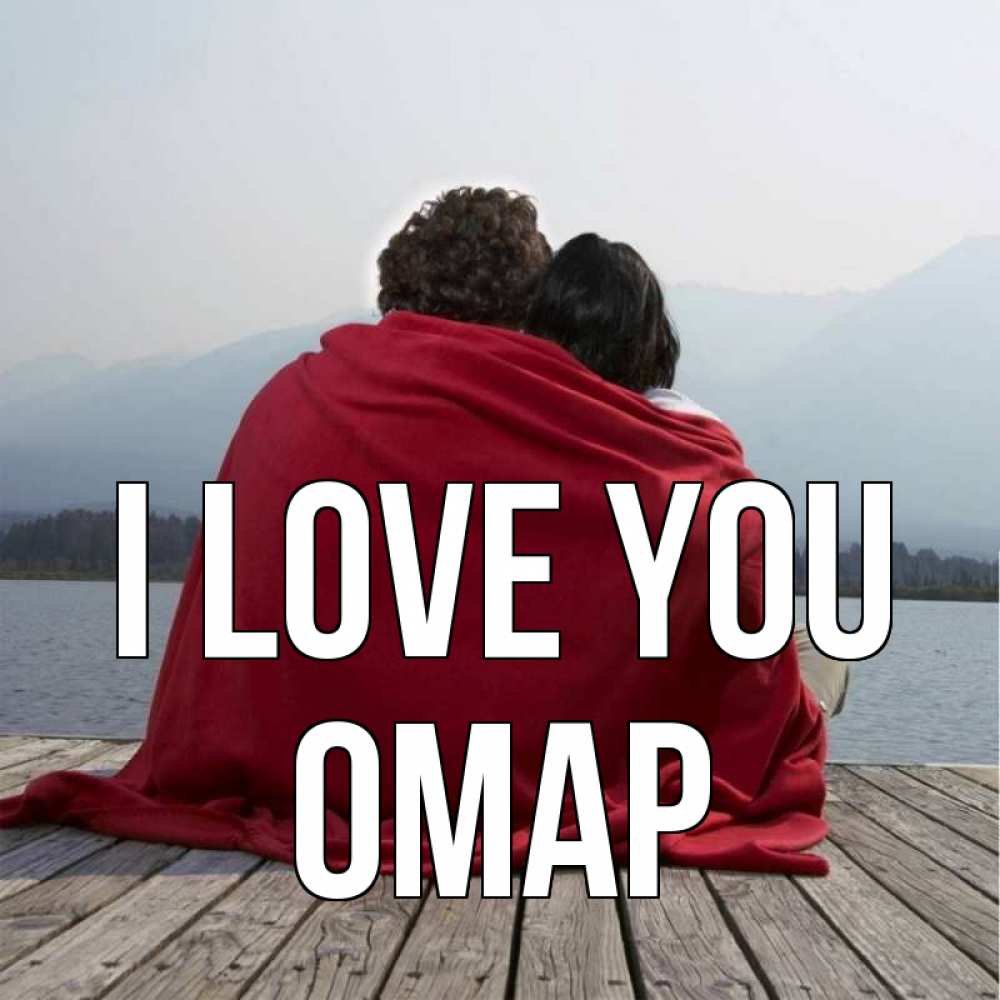 Greetings card с именем, ОМАР I love you плед Greetings with text for free download 