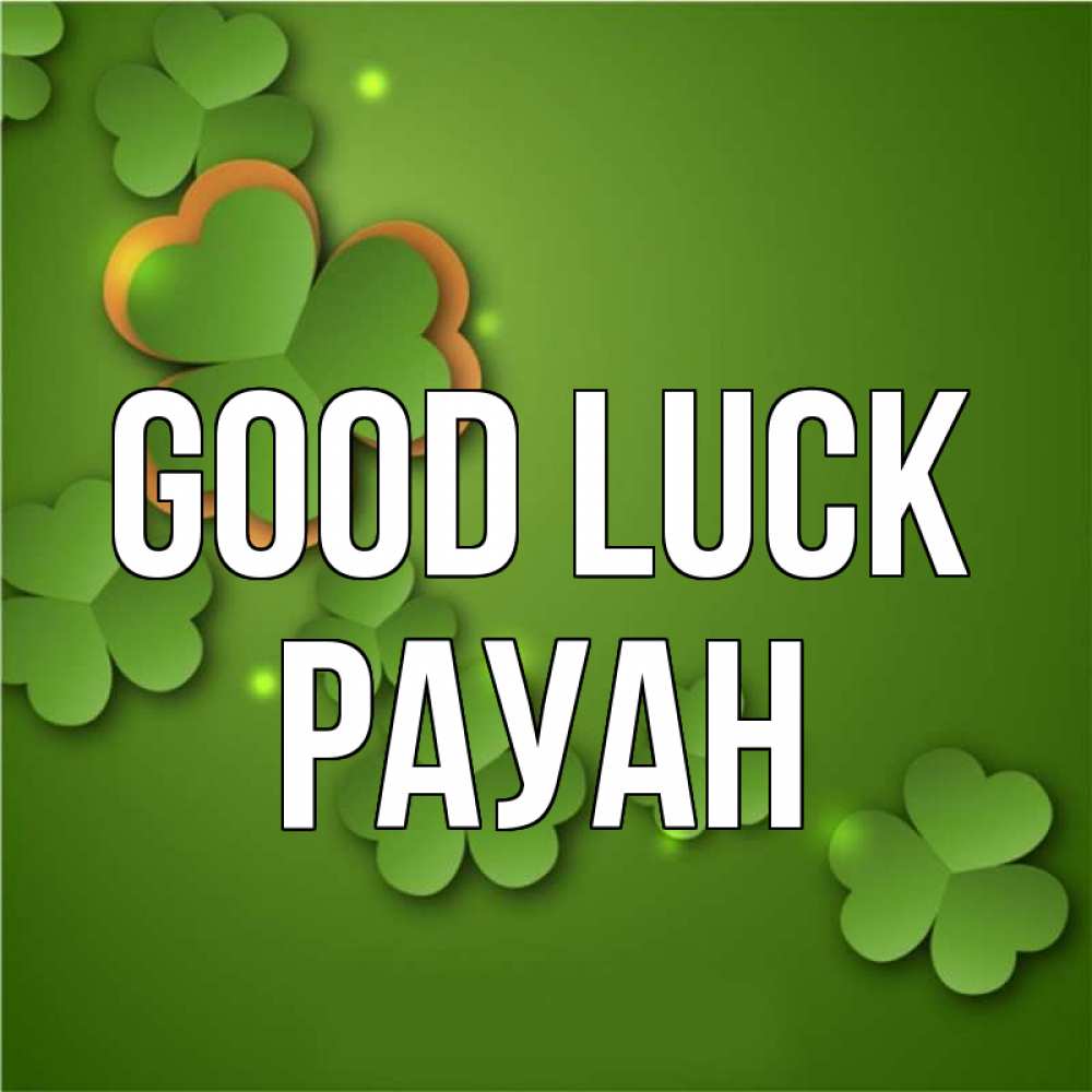Greetings card с именем, РАУАН Good luck много трехлистных листочков клевера Greetings with text for free download 