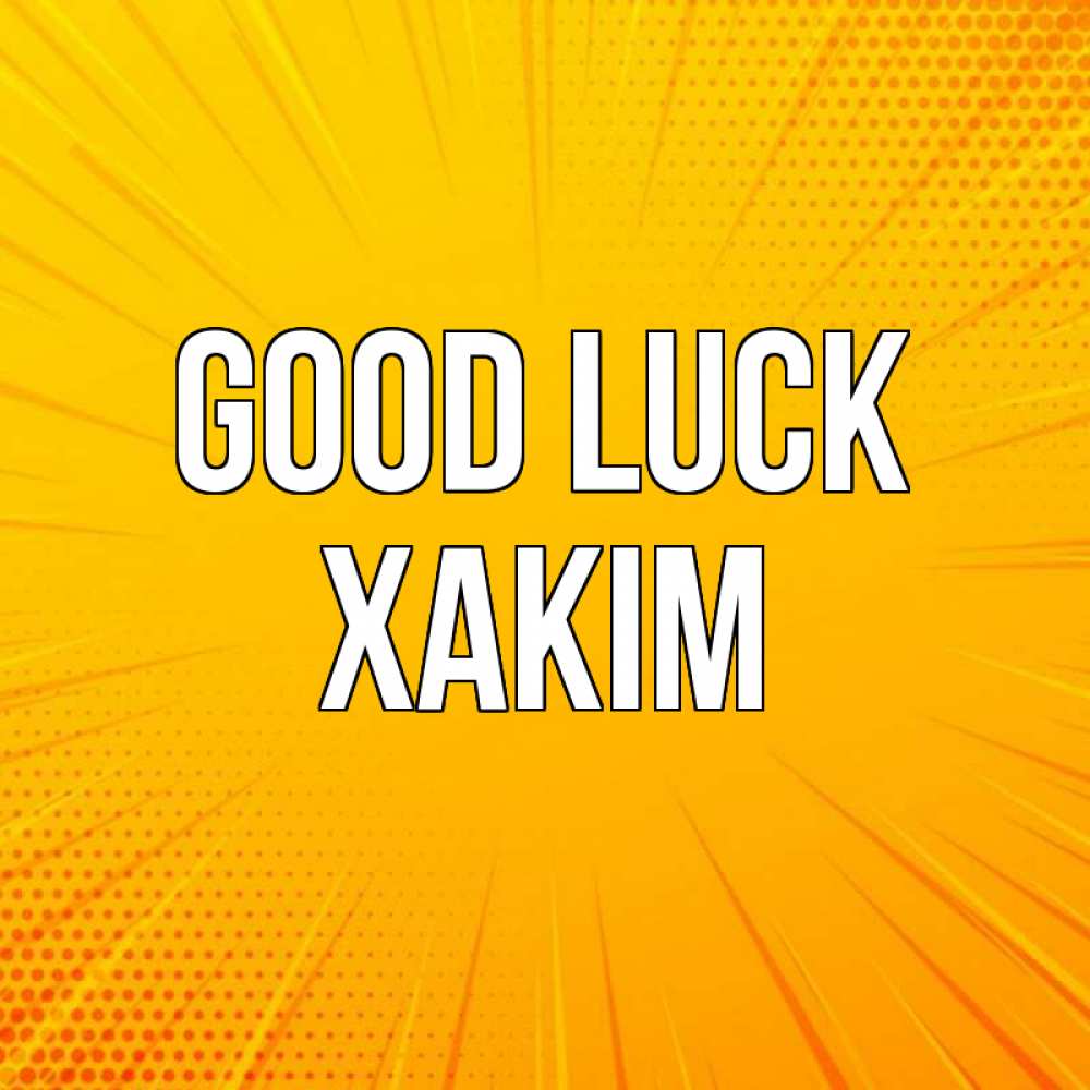 Greetings card с именем, ХАКІМ Good luck фон Greetings with text for free download 