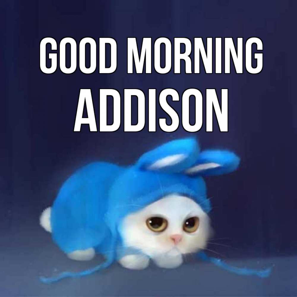 Greetings card с именем, Addison Good morning открытки красивые скачать бесплатно Greetings with text for free download 