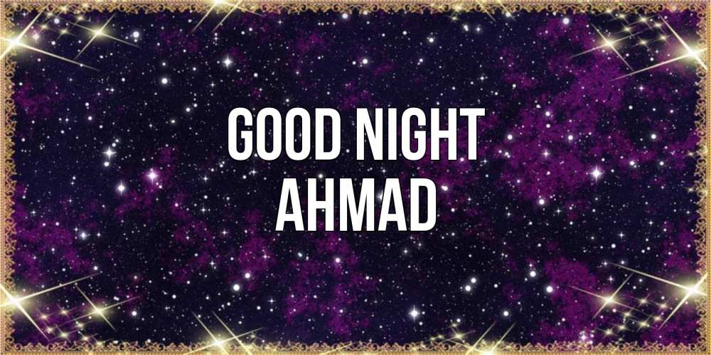 Greetings card с именем, Ahmad Good night хорошего сна Greetings with text for free download 