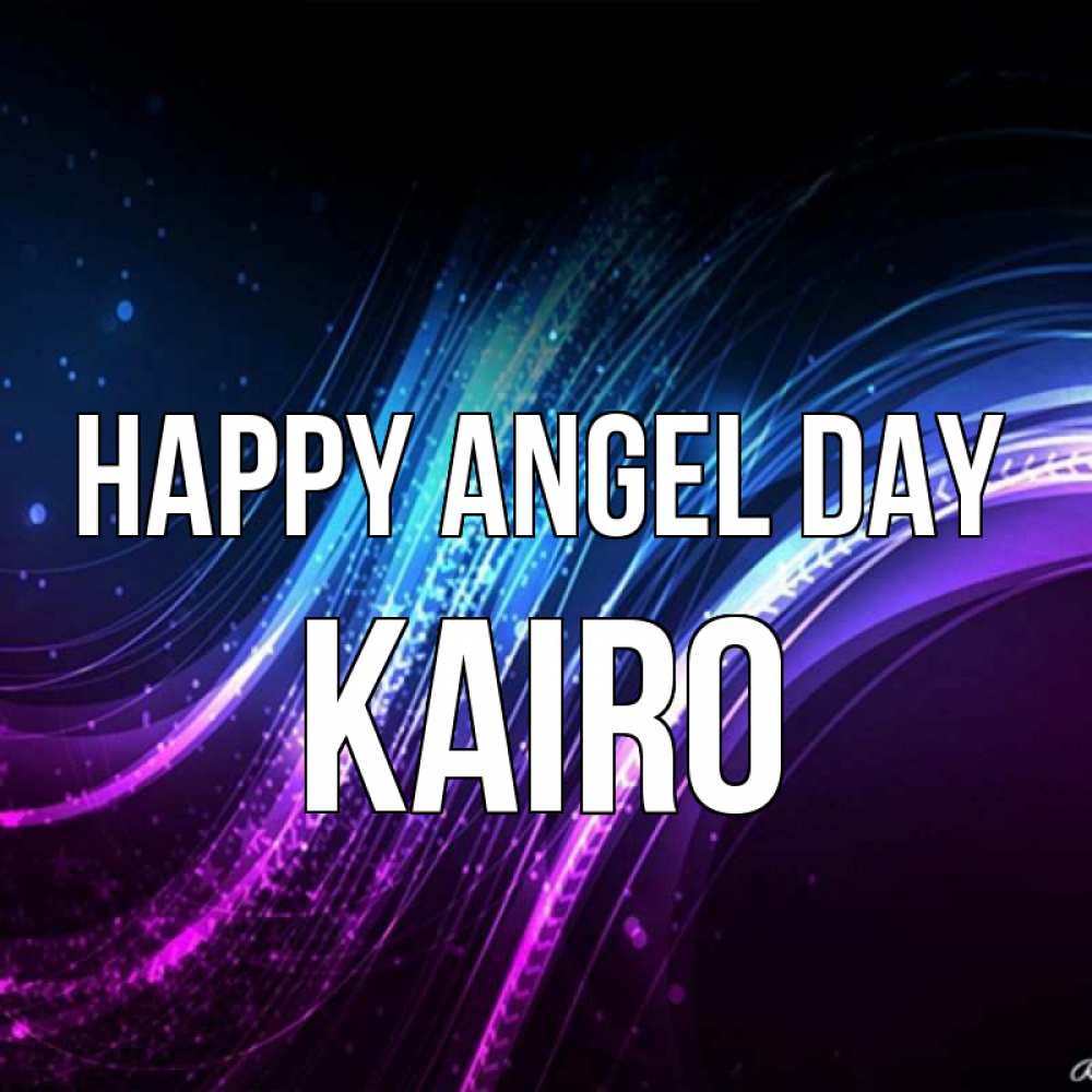 Greetings card с именем, Kairo happy angel day фиолетовый фон Greetings with text for free download 