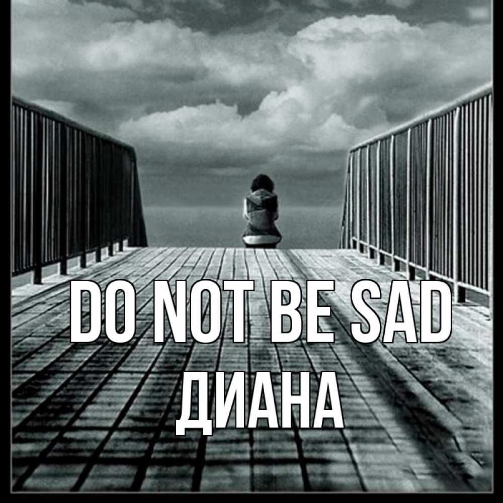 Greetings card с именем, Диана Do not be sad облака пирс забор 1 Greetings with text for free download 