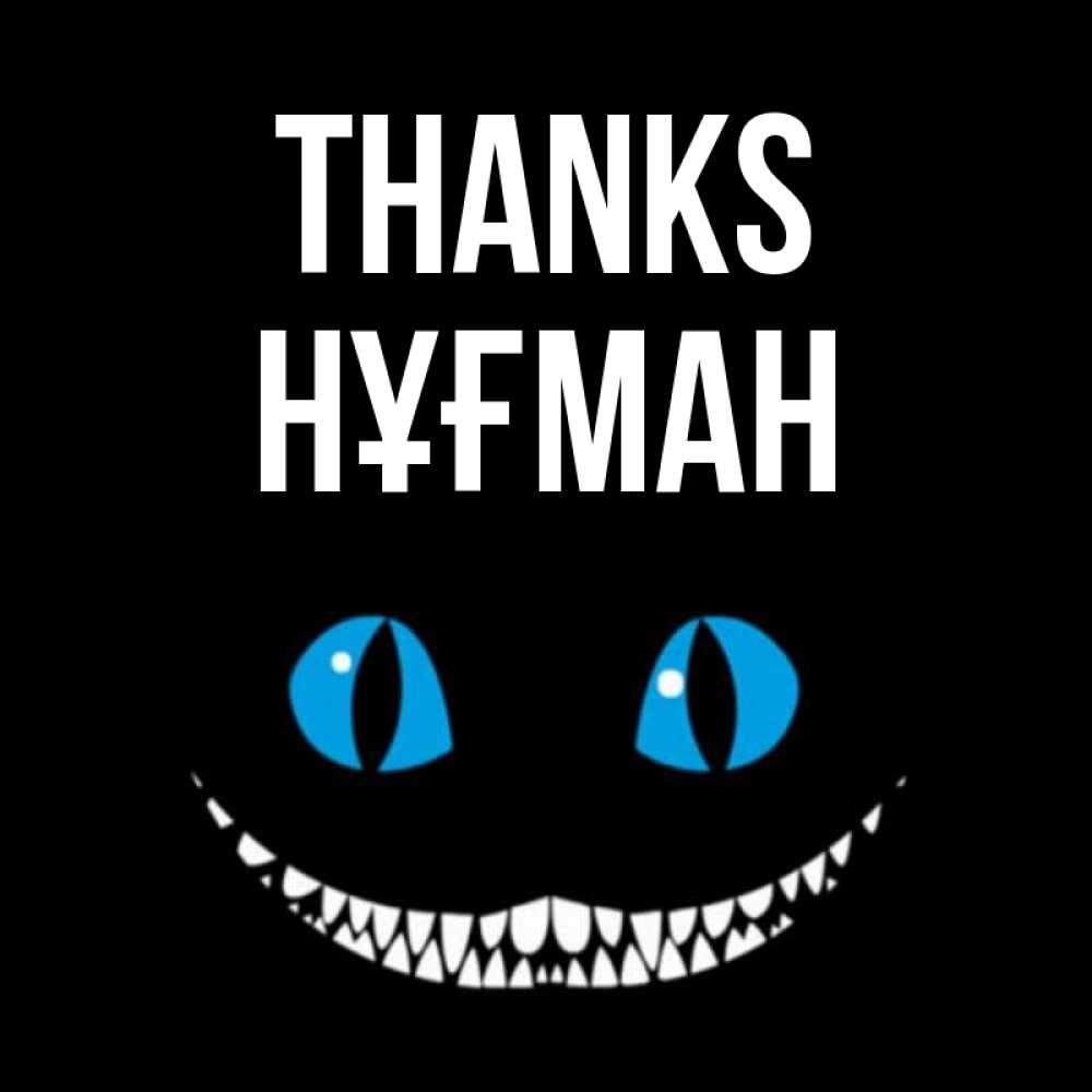 Greetings card с именем, НҰҒМАН Thanks благодарю от чеширика Greetings with text for free download 