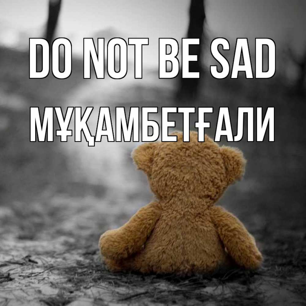 Greetings card с именем, Мұқамбетғали Do not be sad медведь со спин Greetings with text for free download 