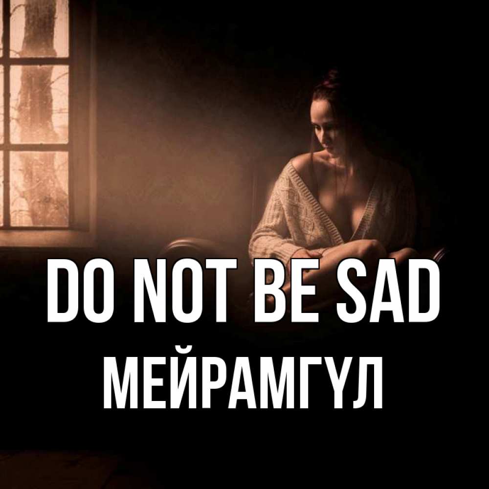Greetings card с именем, МЕЙРАМГҮЛ Do not be sad сидя у окна Greetings with text for free download 
