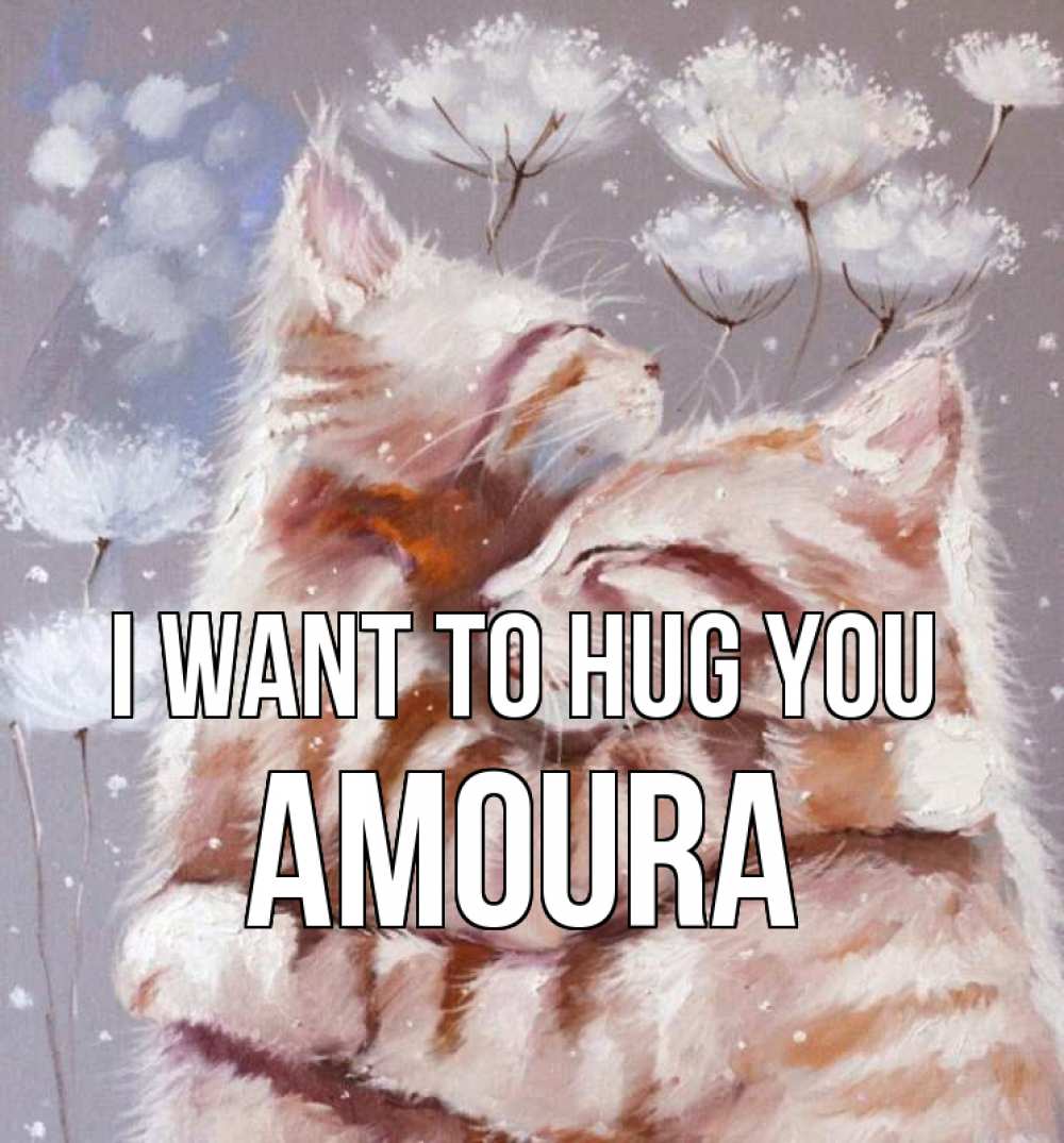 Greetings card с именем, Amoura I want to hug you Море и горы Greetings with text for free download 