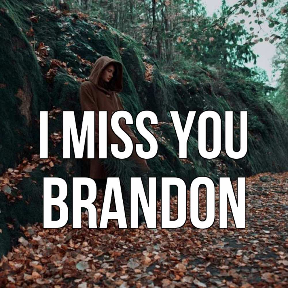 Greetings card с именем, Brandon I miss you скука 1 Greetings with text for free download 