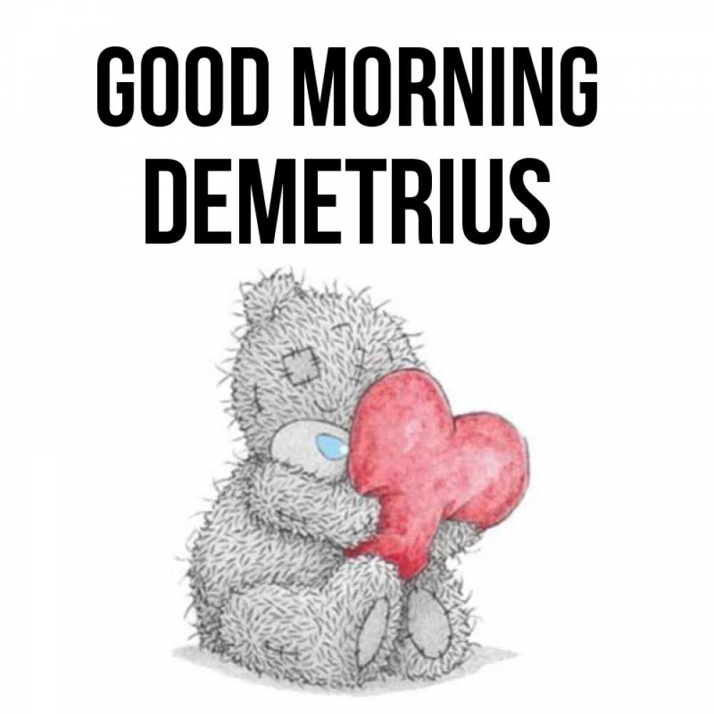 Greetings card с именем, Demetrius Good morning плюшевые игрушки Greetings with text for free download 