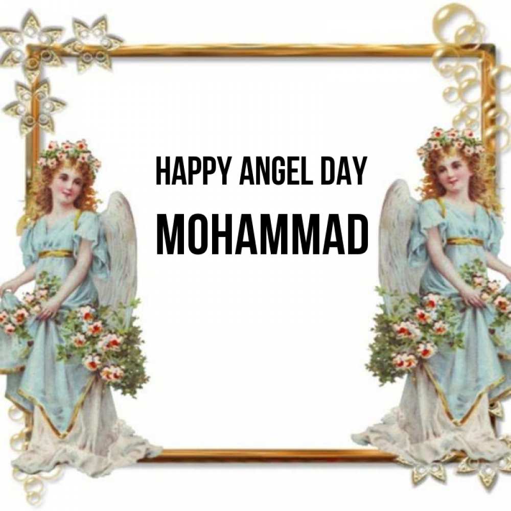 Greetings card с именем, Mohammad happy angel day рамочка из золота и ангелы Greetings with text for free download 