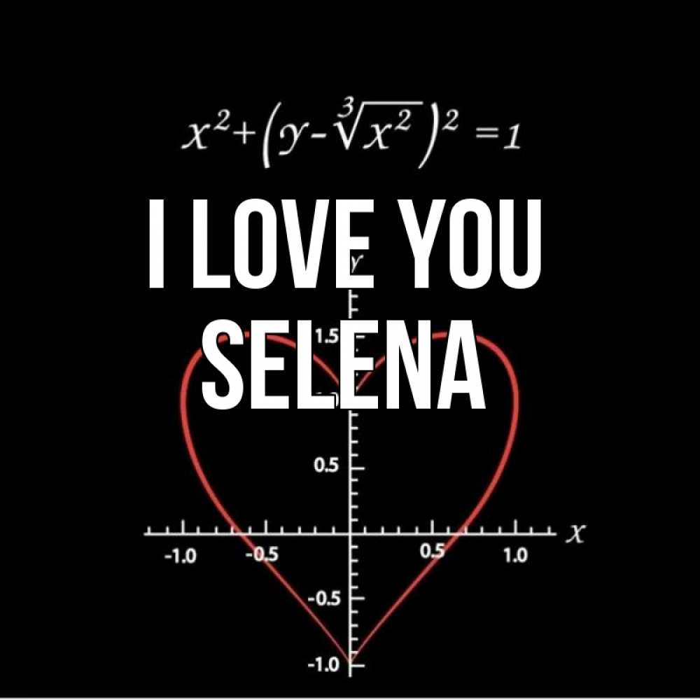 Greetings card с именем, Selena I love you сердечная формула Greetings with text for free download 