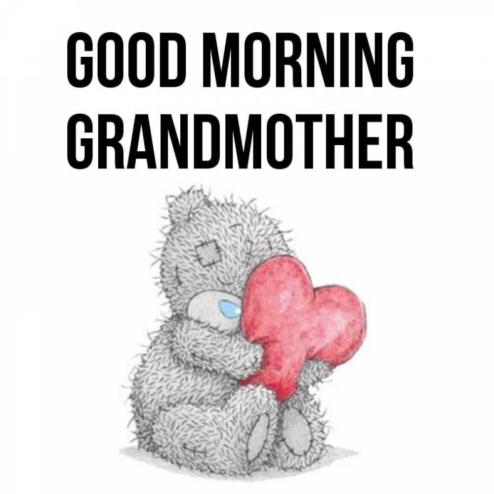 Greetings card с именем, grandmother Good morning плюшевые игрушки Greetings with text for free download 