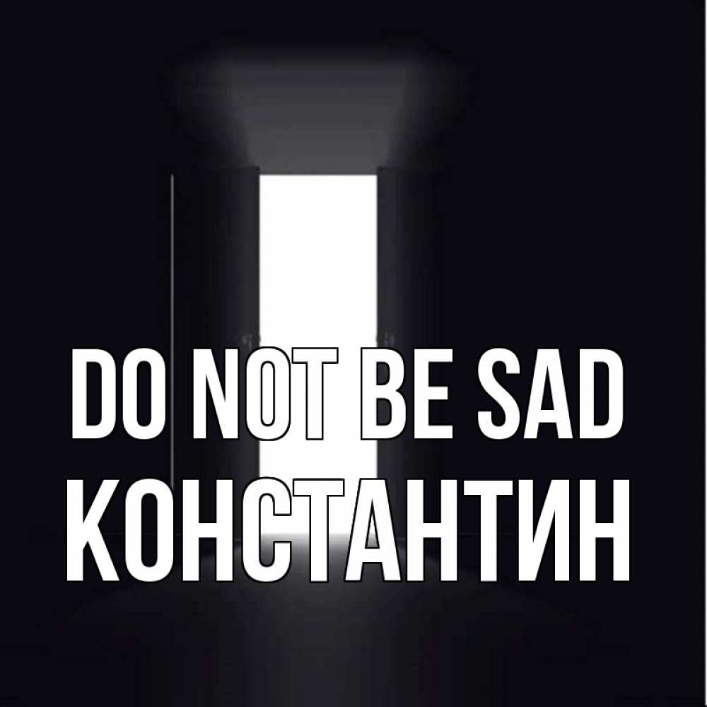 Greetings card с именем, Константин Do not be sad открытая дверь Greetings with text for free download 