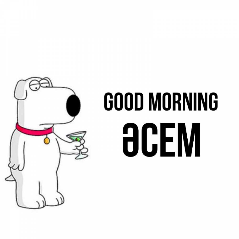 Greetings card с именем, ӘСЕМ Good morning герои мультфильмов белый пес Greetings with text for free download 