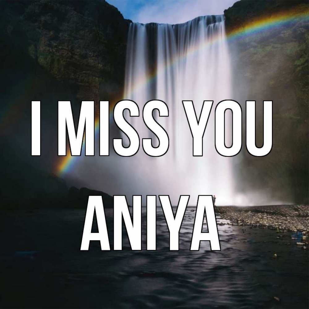 Greetings card с именем, Aniya I miss you иди скорее ко мне Greetings with text for free download 