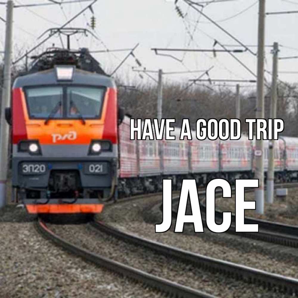 Greetings card с именем, Jace Have a good trip поезд РЖД Greetings with text for free download 