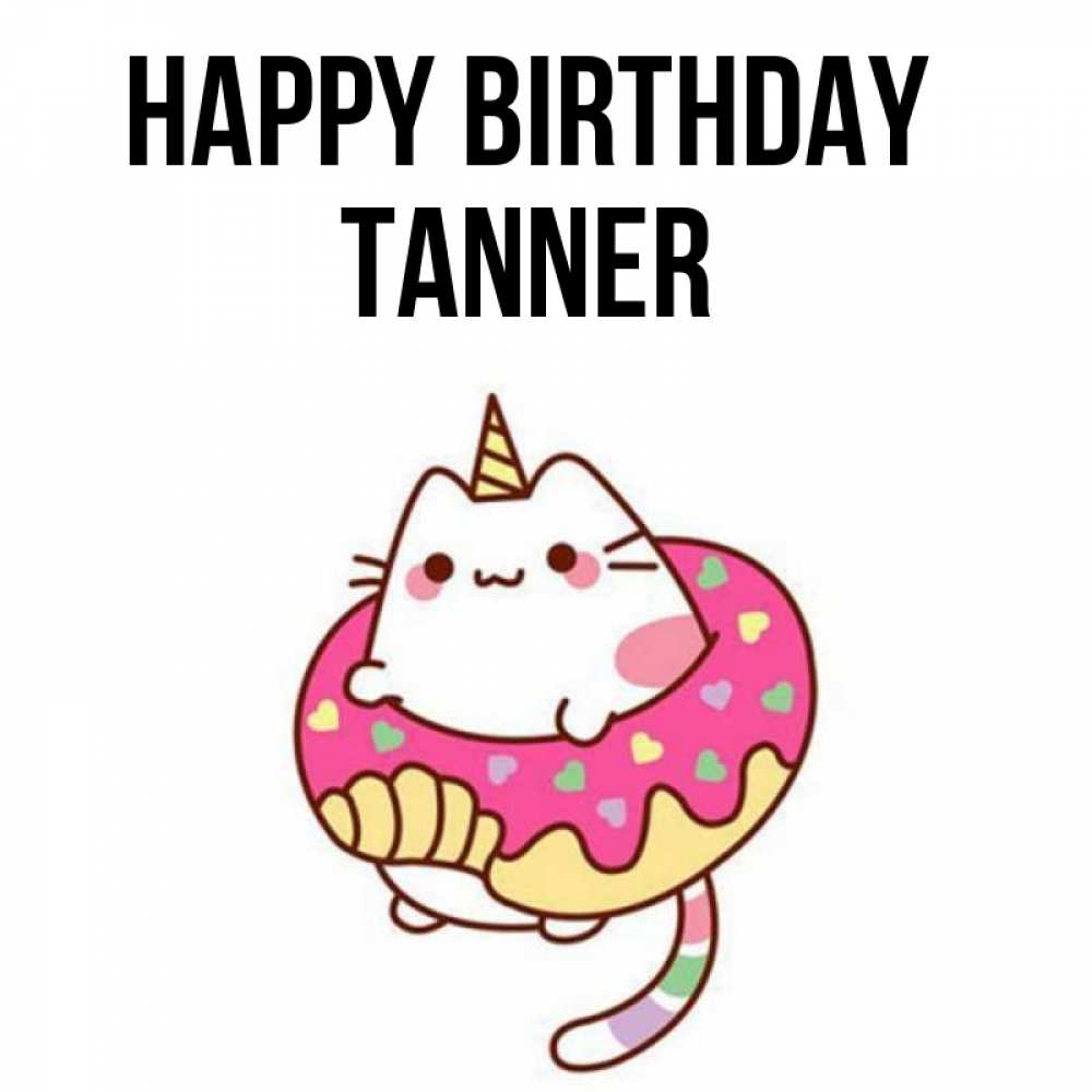 Greetings card с именем, Tanner Happy Birthday меньше надо жрать Greetings with text for free download 