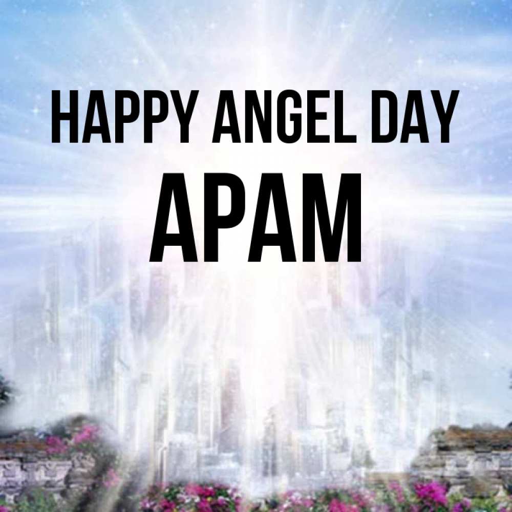 Greetings card с именем, Арам happy angel day небесный свет Greetings with text for free download 