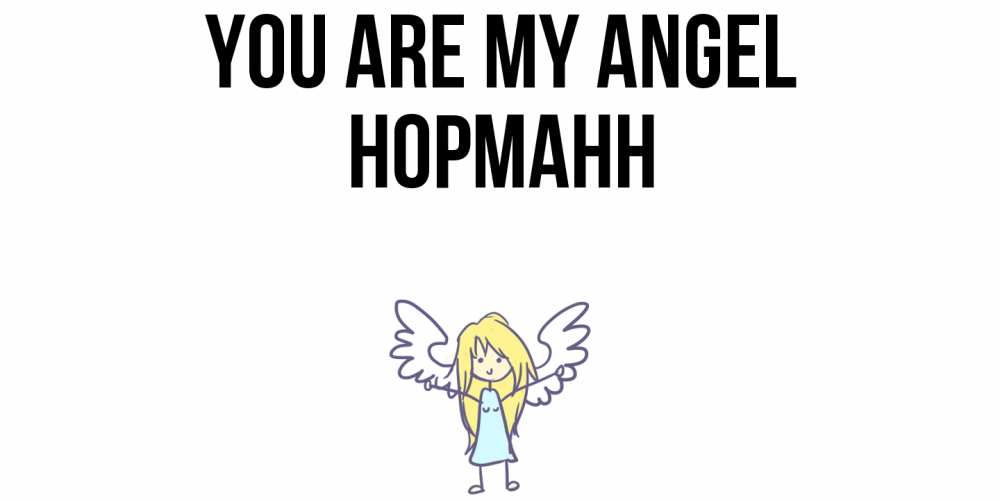 Greetings card с именем, Норманн You are my angel ангел Greetings with text for free download 