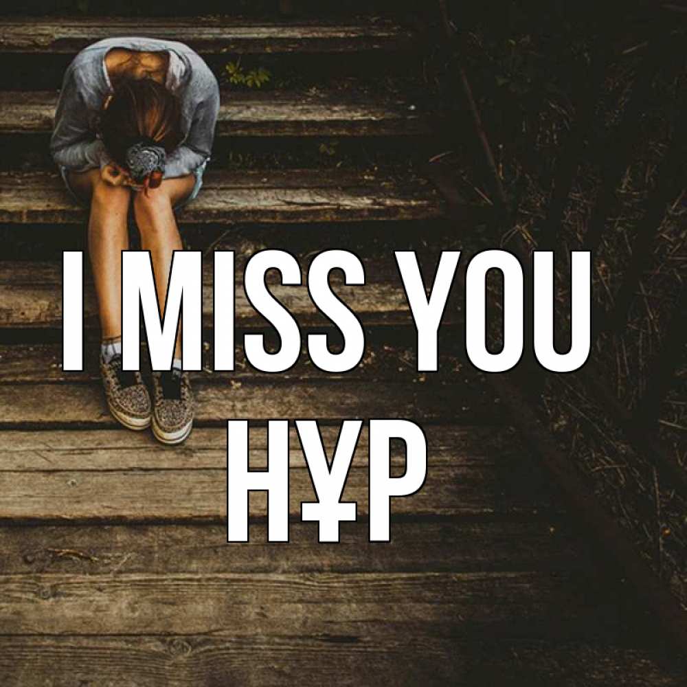 Greetings card с именем, НҰР I miss you грущу Greetings with text for free download 