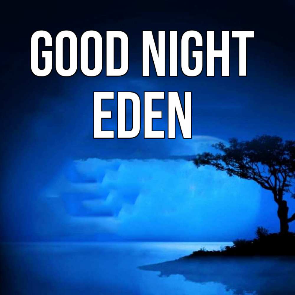 Greetings card с именем, Eden Good night ночное побережье Greetings with text for free download 