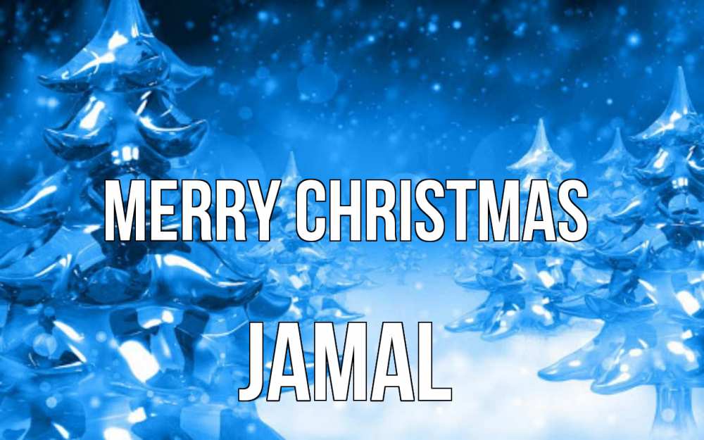 Greetings card с именем, Jamal Merry Christmas открытка Greetings with text for free download 