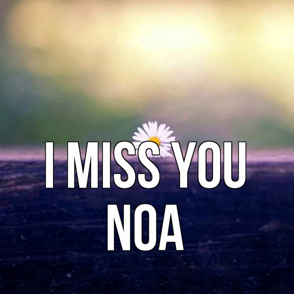 Greetings card с именем, Noa I miss you приходи в гости Greetings with text for free download 