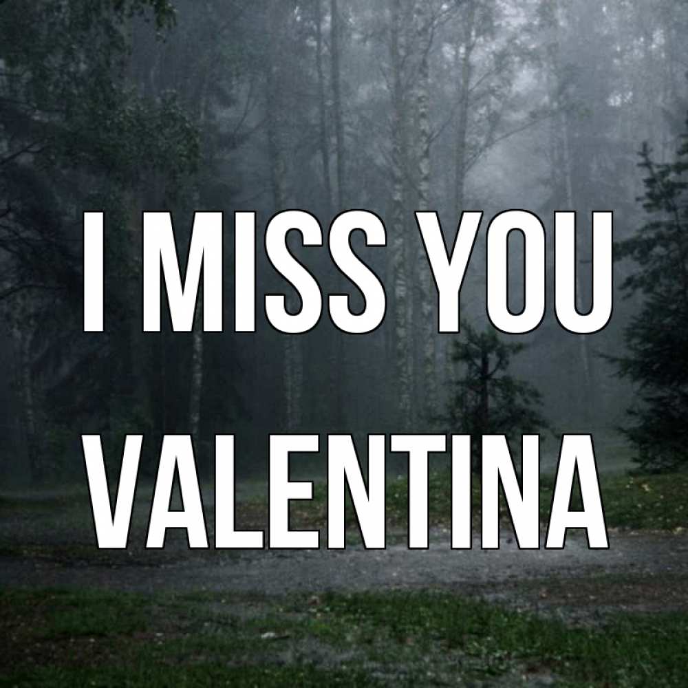 Greetings card с именем, Valentina I miss you одна и плохо мне Greetings with text for free download 