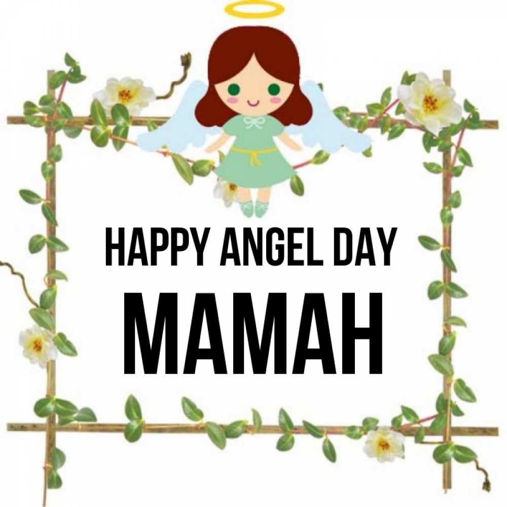 Greetings card с именем, МАМАН happy angel day Ангел с нимбом Greetings with text for free download 