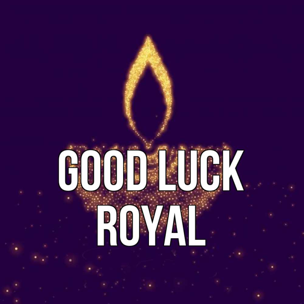 Greetings card с именем, Royal Good luck пусть повезет 2 Greetings with text for free download 