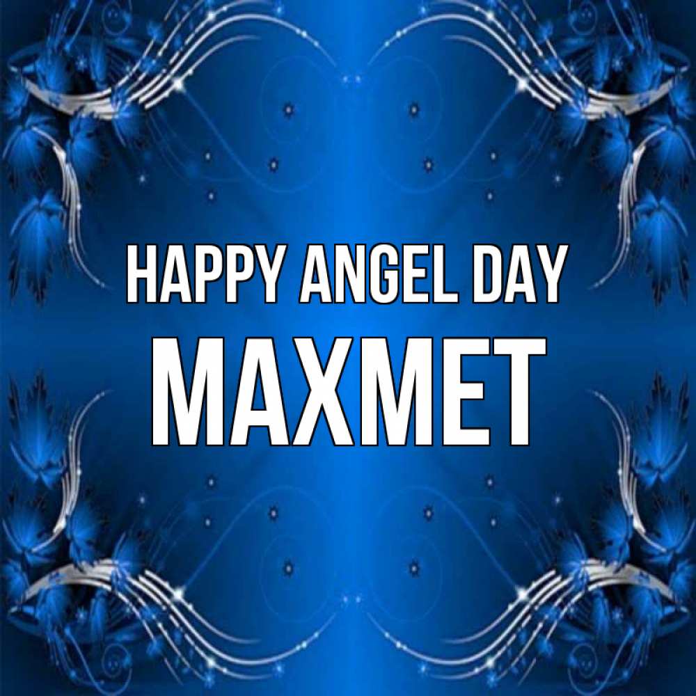 Greetings card с именем, МАХМЕТ happy angel day красивая рамочка с узорами Greetings with text for free download 