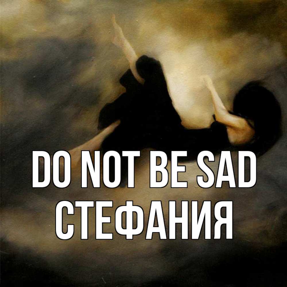 Greetings card с именем, Стефания Do not be sad девушка падает Greetings with text for free download 