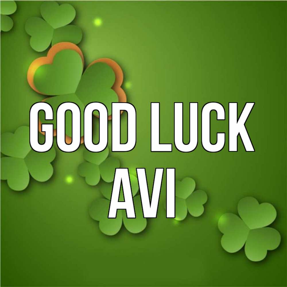 Greetings card с именем, Avi Good luck много трехлистных листочков клевера Greetings with text for free download 