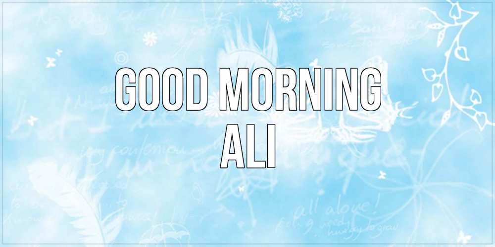 Greetings card с именем, Ali Good morning красивые открытки зимнее Greetings with text for free download 
