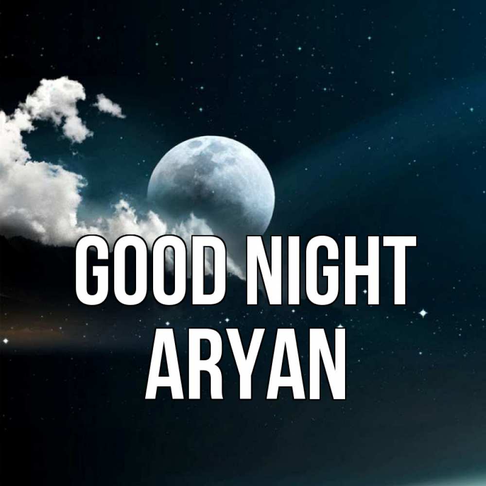 Greetings card с именем, Aryan Good night облака в лунном свете Greetings with text for free download 