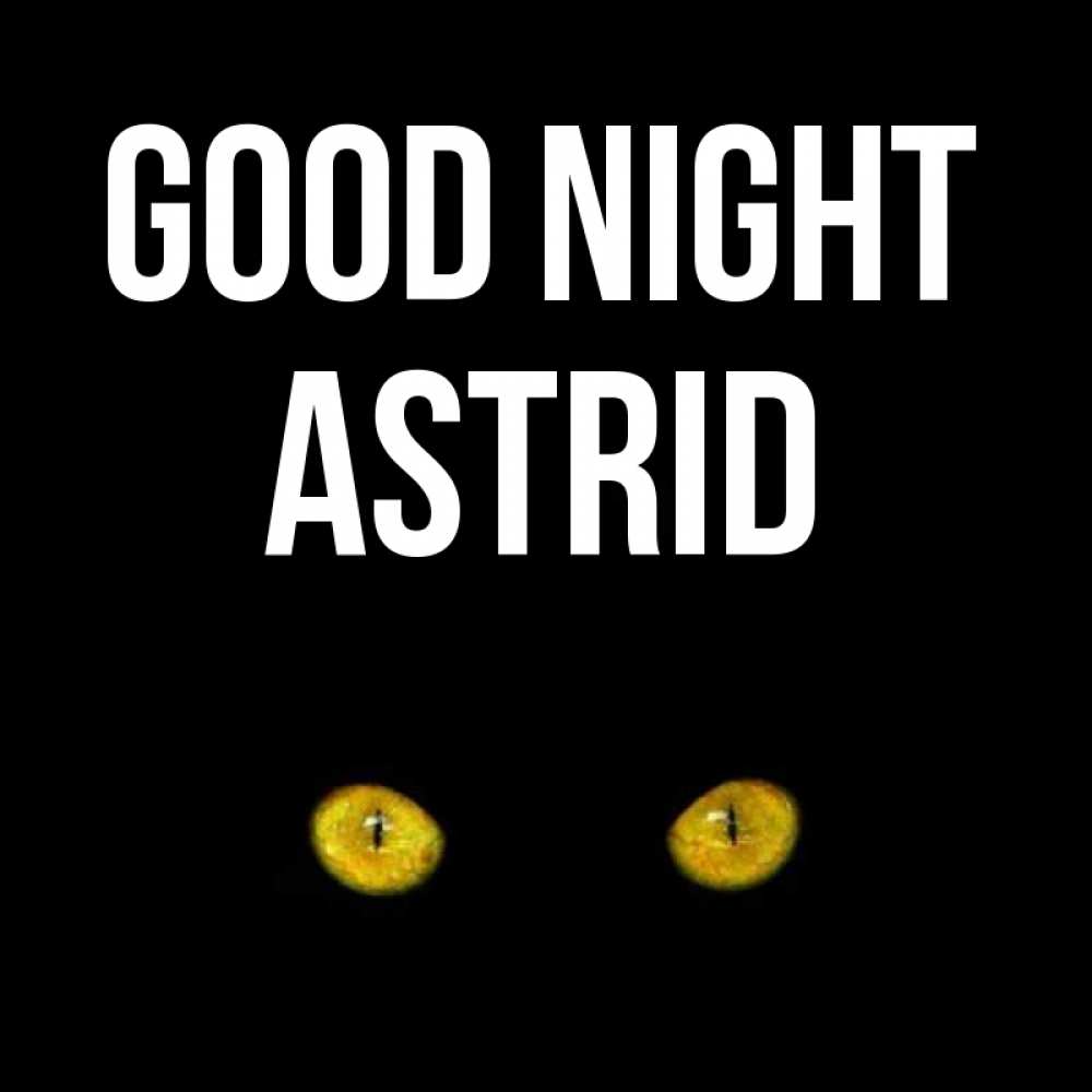 Greetings card с именем, Astrid Good night сладких снов бесстрашный мой дружочек Greetings with text for free download 