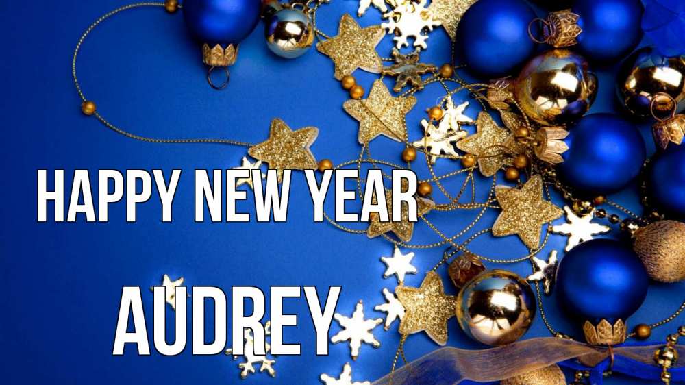 Greetings card с именем, Audrey Happy New Year ёлочные украшения Greetings with text for free download 