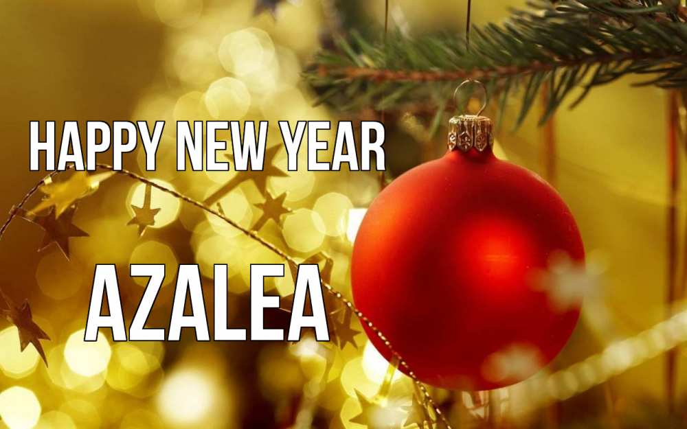 Greetings card с именем, Azalea Happy New Year новый год, новогодняя игрушка Greetings with text for free download 