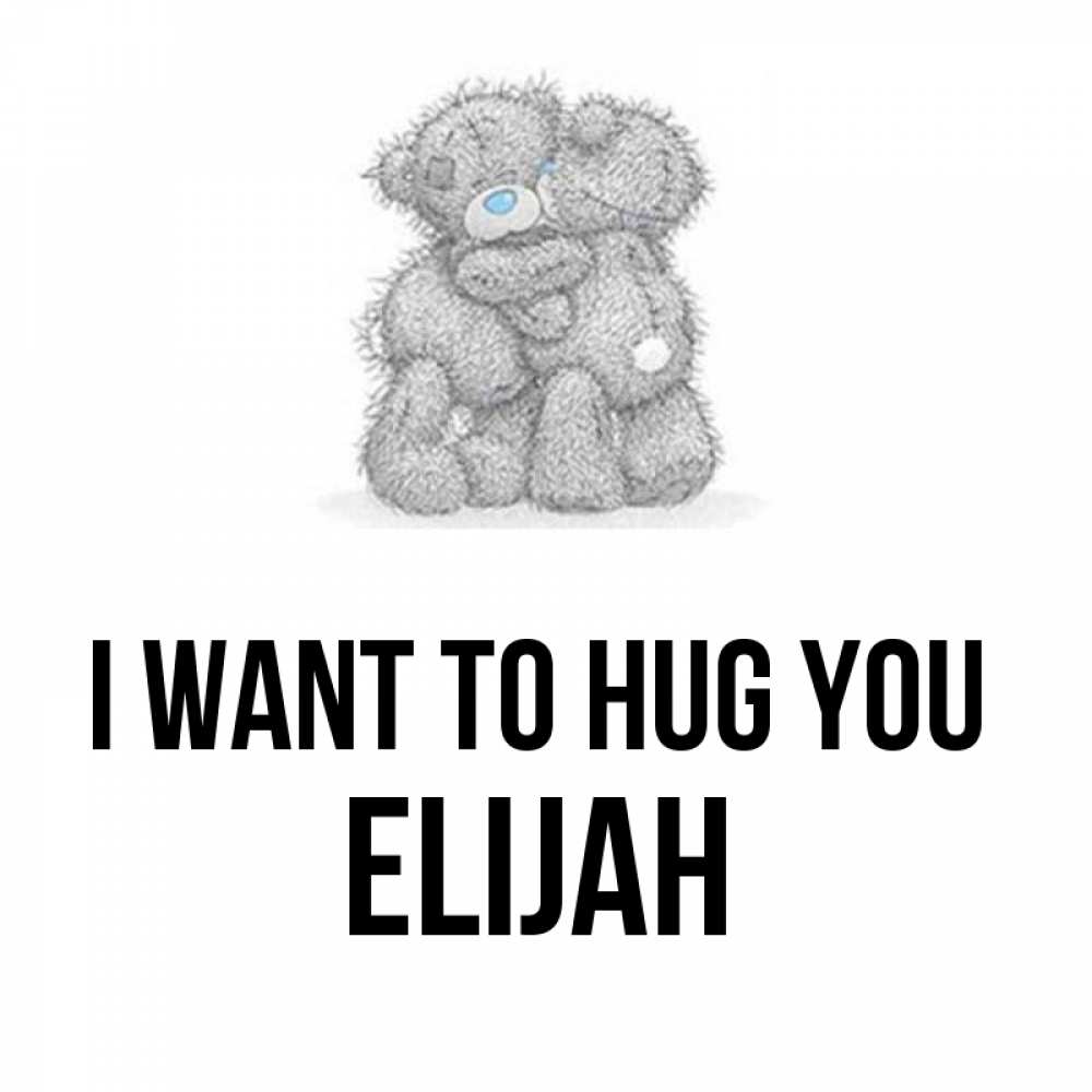 Greetings card с именем, Elijah I want to hug you два теддика Greetings with text for free download 