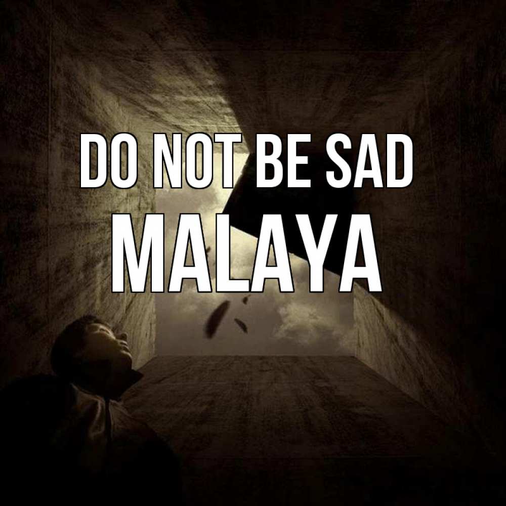 Greetings card с именем, Malaya Do not be sad жуть Greetings with text for free download 