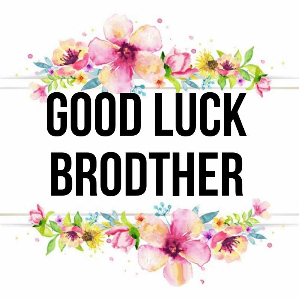 Greetings card с именем, brodther Good luck пусть повезет 1 Greetings with text for free download 