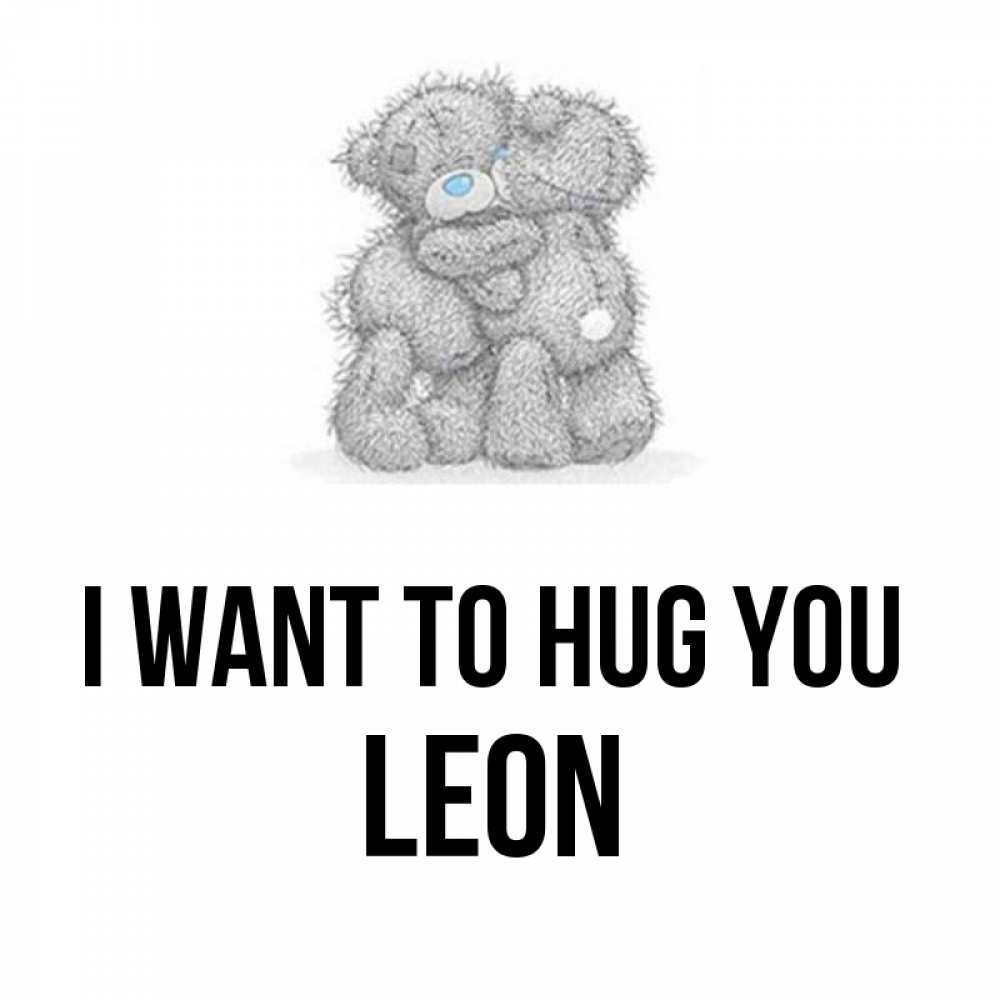 Greetings card с именем, Leon I want to hug you два теддика Greetings with text for free download 
