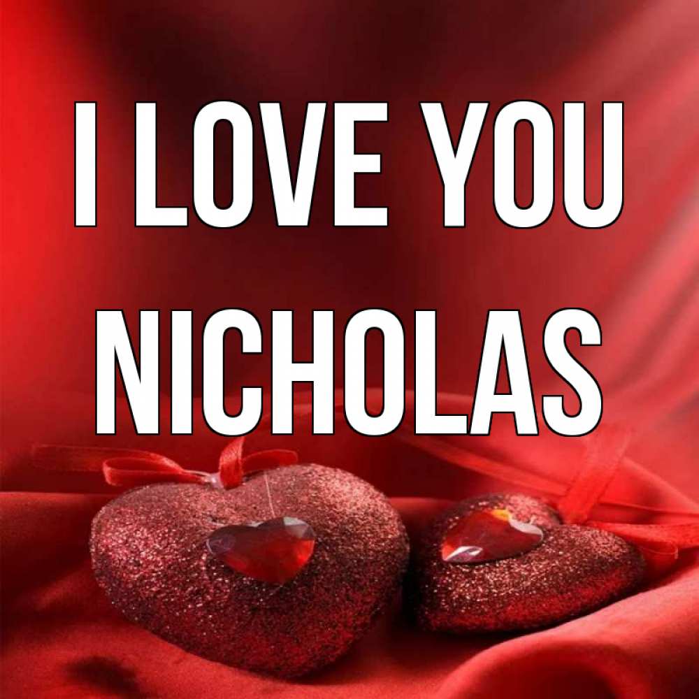 Greetings card с именем, Nicholas I love you с лентами Greetings with text for free download 